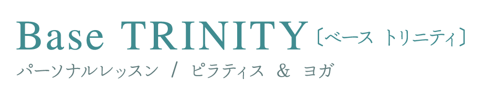 芦屋 Base TRINITY ピラティス＆ヨガ